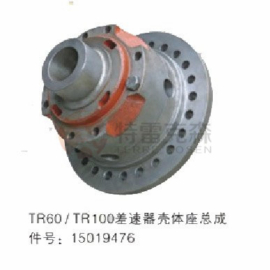 TEREX parts 15019476 CASE