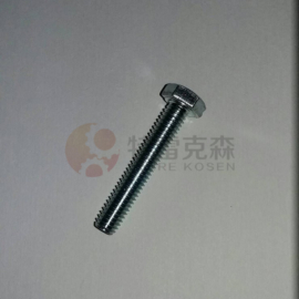 TEREX parts 15036156 BOLT