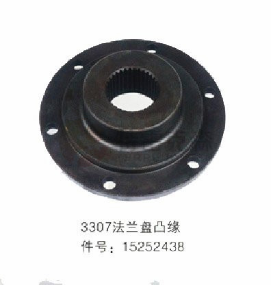 TEREX parts 15252438 COUPLING-FLANGE