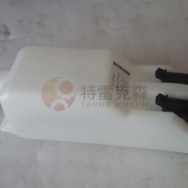 TEREX parts 15256431 KIT-WASHER BOTTLE