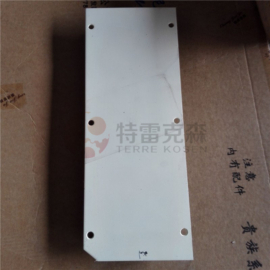 TEREX parts 15301850 BODY PAD-130MM WIDE