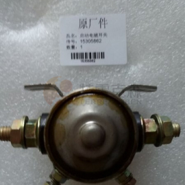 TEREX parts 15305862 STARTER SOLENOID VALVE ¨C 24V