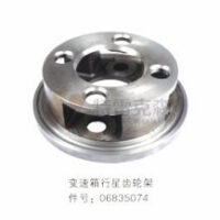 TEREX parts 6835074 CARRIER