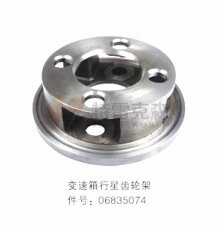 TEREX parts 6835074 CARRIER