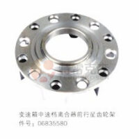 TEREX parts 6835580 FLANGE