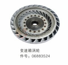 TEREX parts 6883524 TURBINE