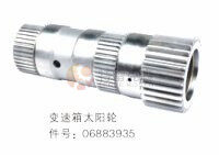 TEREX parts 6883935 GEAR SUN CENTER 295060