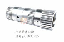 TEREX parts 6883935 GEAR SUN CENTER 295060