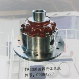 TEREX parts 9394277 CASE ASSY
