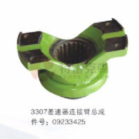 TEREX parts 9233425 YOKE ASM