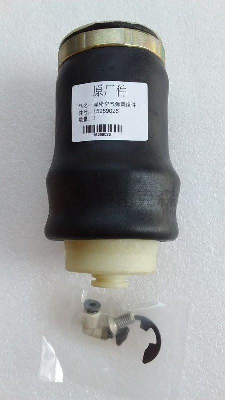 TEREX parts 15269026 KIT A/SPR