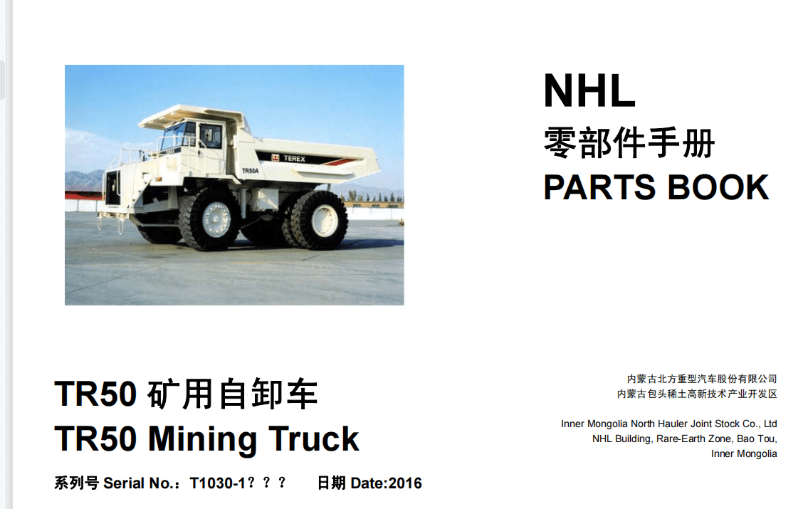 TEREX TR50 PARTS BOOK